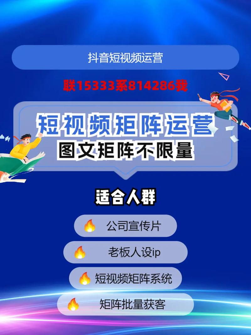 seo关键词优化怎么收费