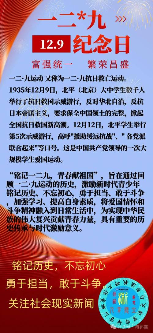 青春逢盛世,奋斗正当时