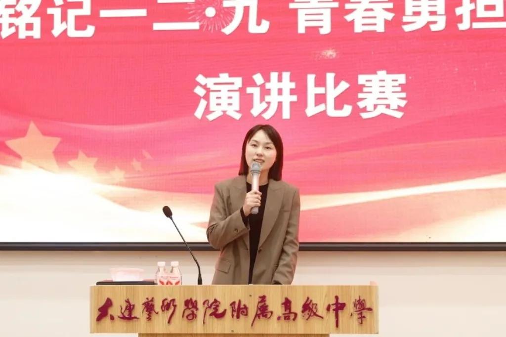 青春逢盛世,奋斗正当时