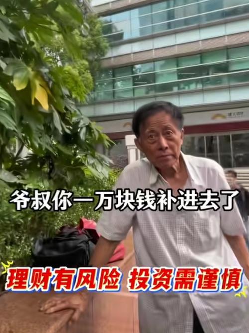 炒股亏钱心态