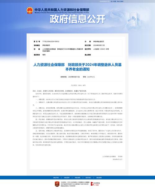 青岛市人力资源和社会保障局关于对市十七届人大四次会议第194号建议的答复