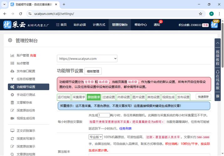 使用外链做seo
