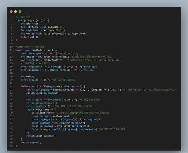 php读取xml