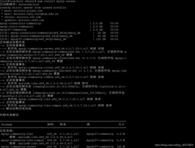 mysql下载