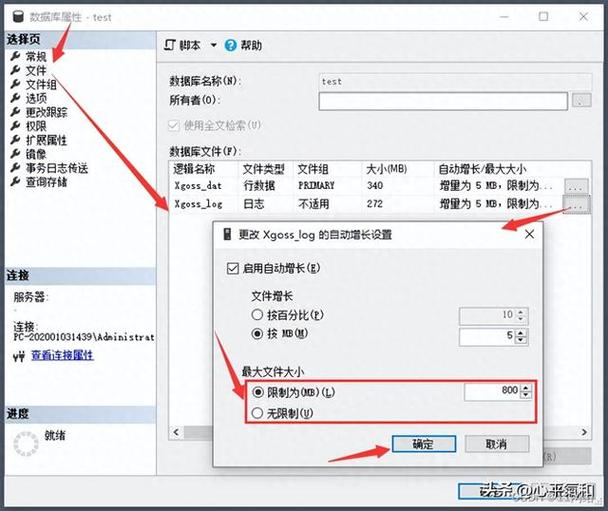 sql数据约束