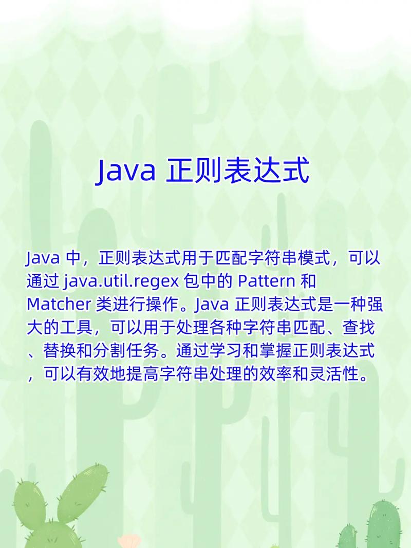 php 正则匹配 %3e,在shell脚本中使用正则表达式