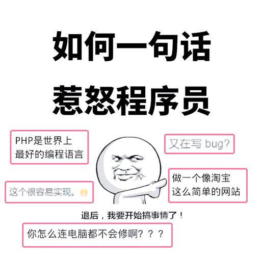 php %