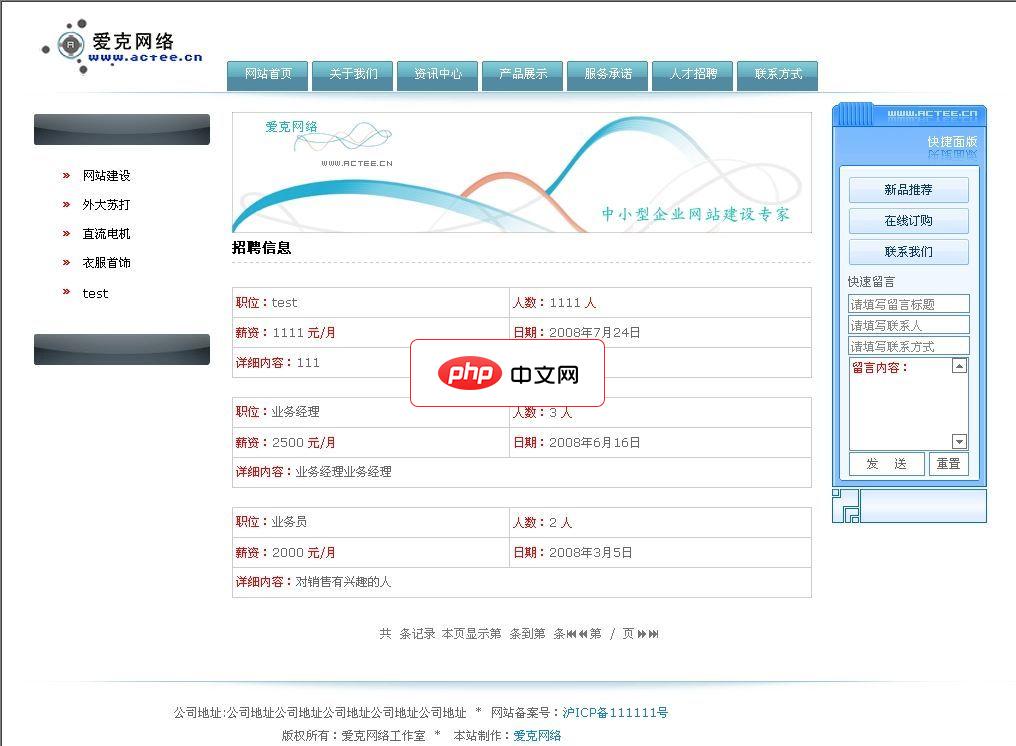 java 类加载器