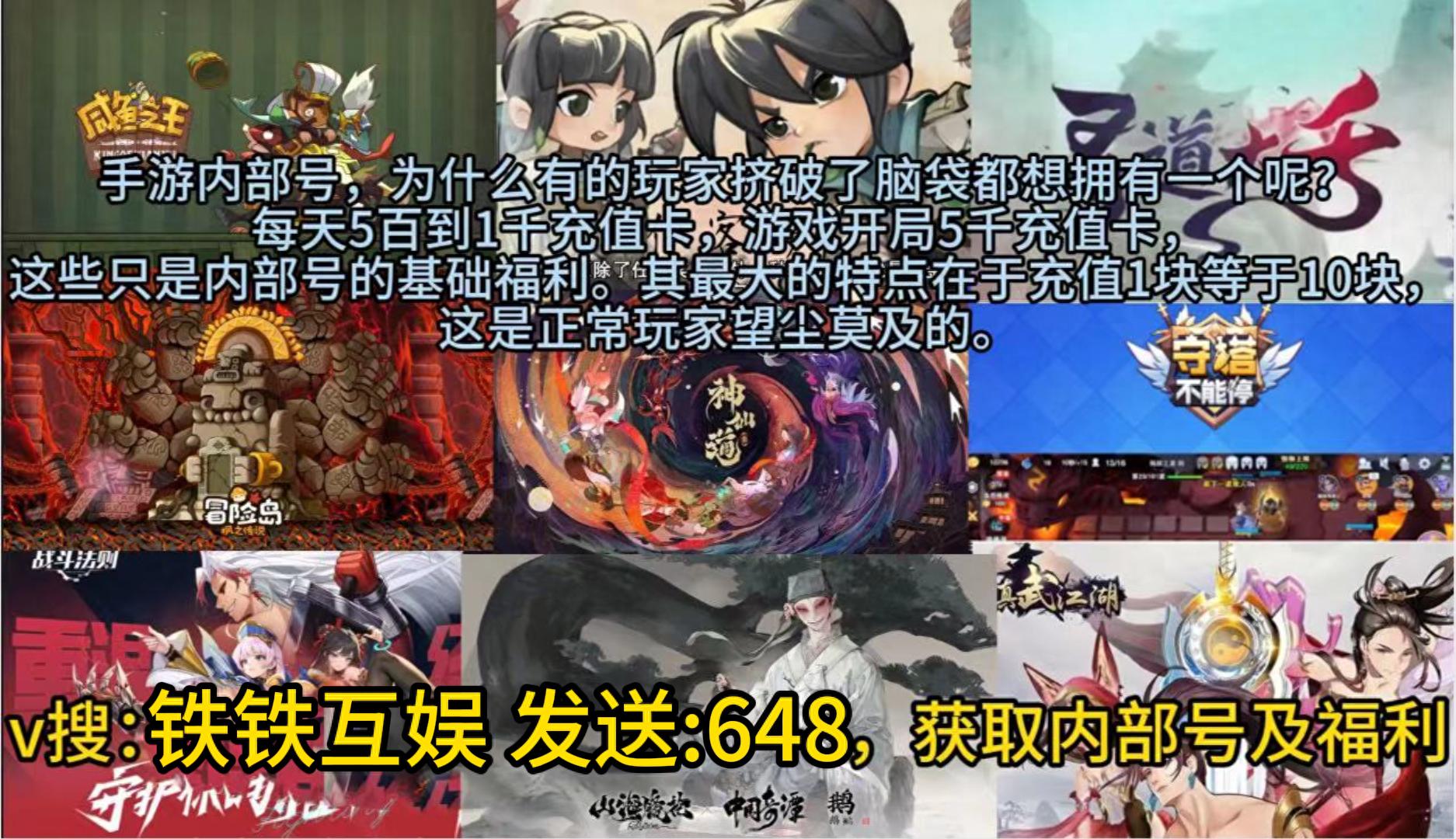 唱吧三国武将搭配