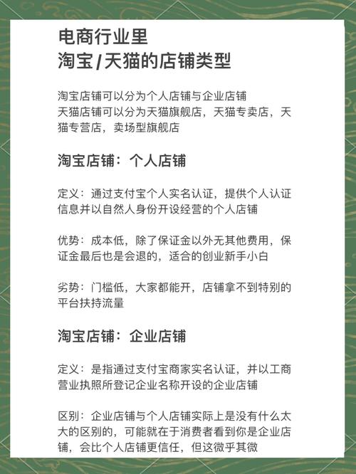 淘宝微淘是什么