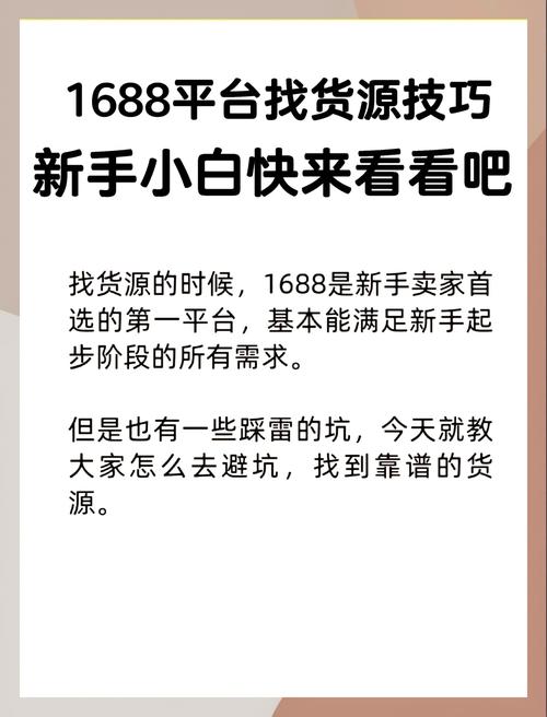 淘宝微淘是什么