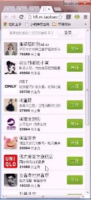 淘宝微淘是什么