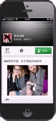 淘宝微淘是什么