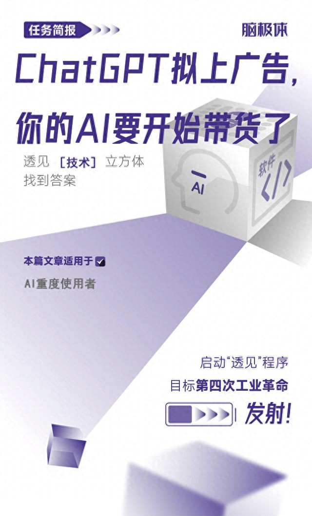 网页广告设计