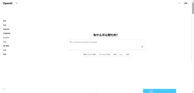 网页广告设计