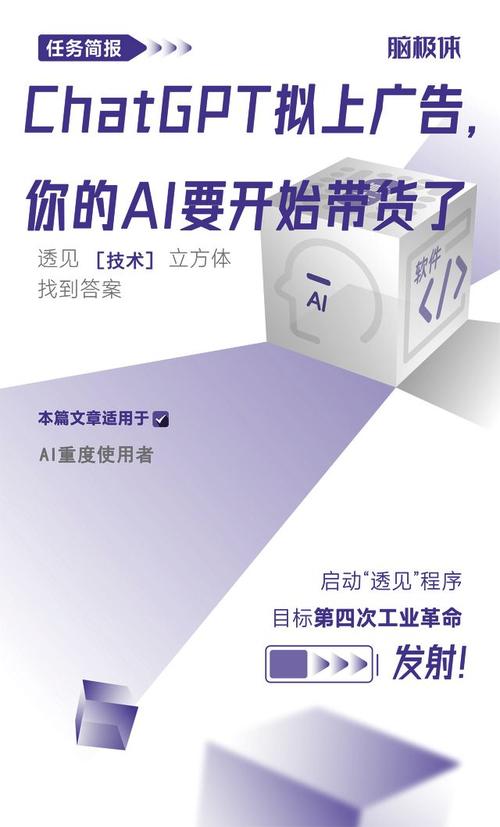 网页广告设计