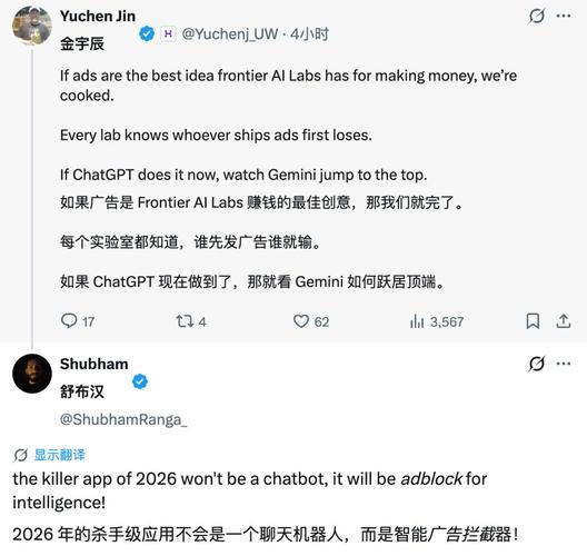 网页广告设计
