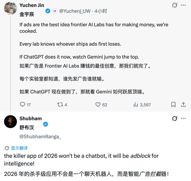 网页广告设计