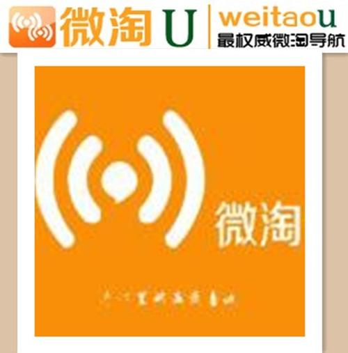 淘宝微淘是什么