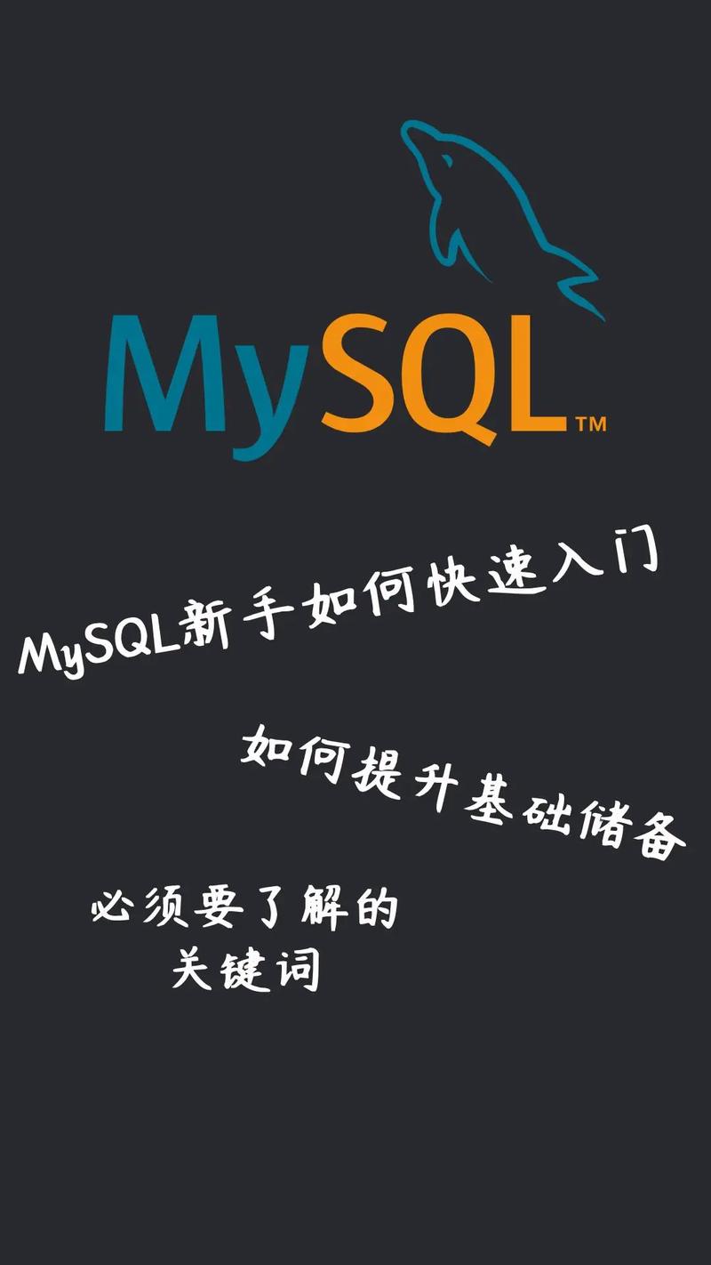 php+mysql开发实例教程