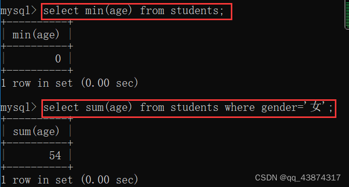 sql条件查询