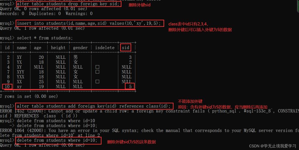 sql条件查询