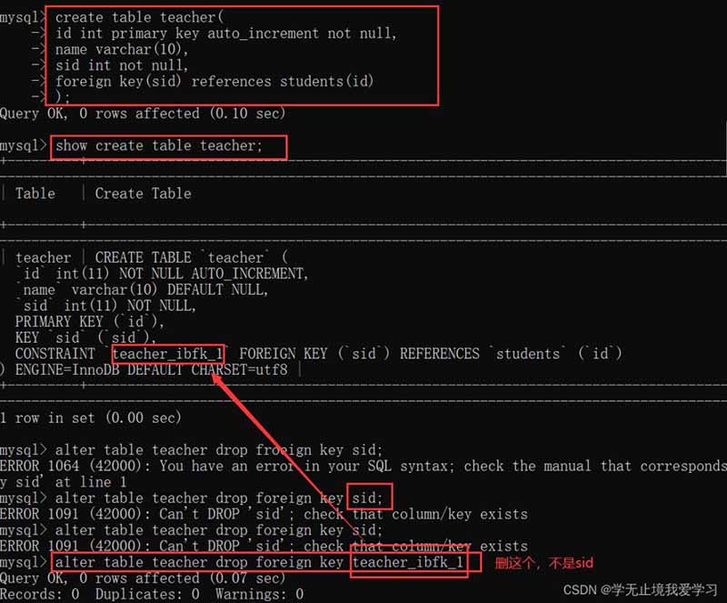 sql条件查询