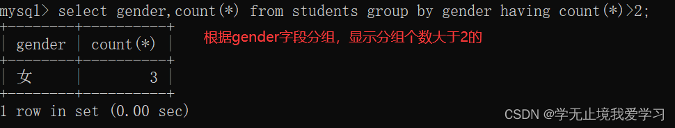sql条件查询