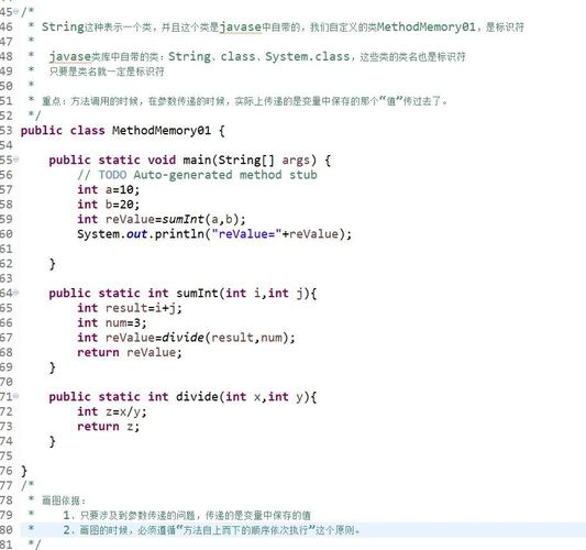 java if throw