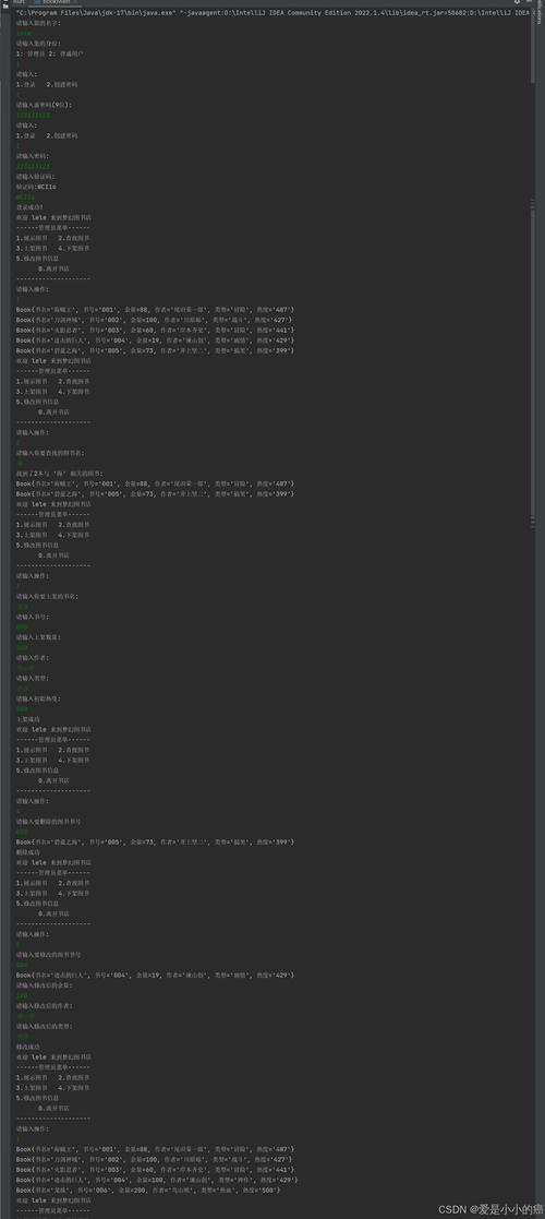 用java开发web