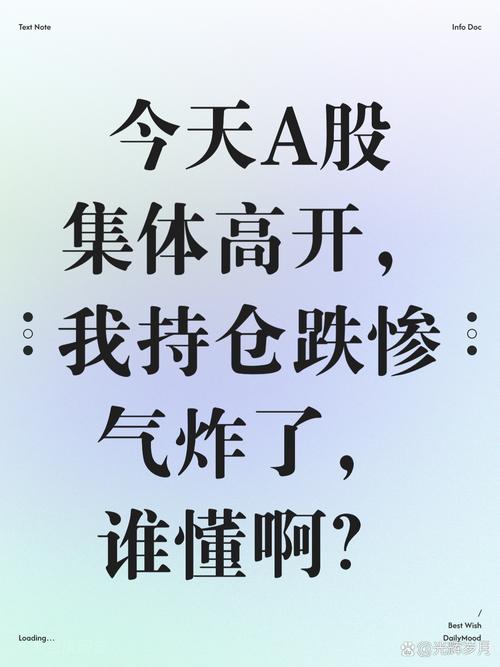 二元期权王冬快乐生活赚钱11