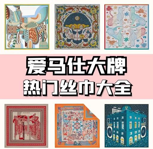 丝巾与肤色的搭配
