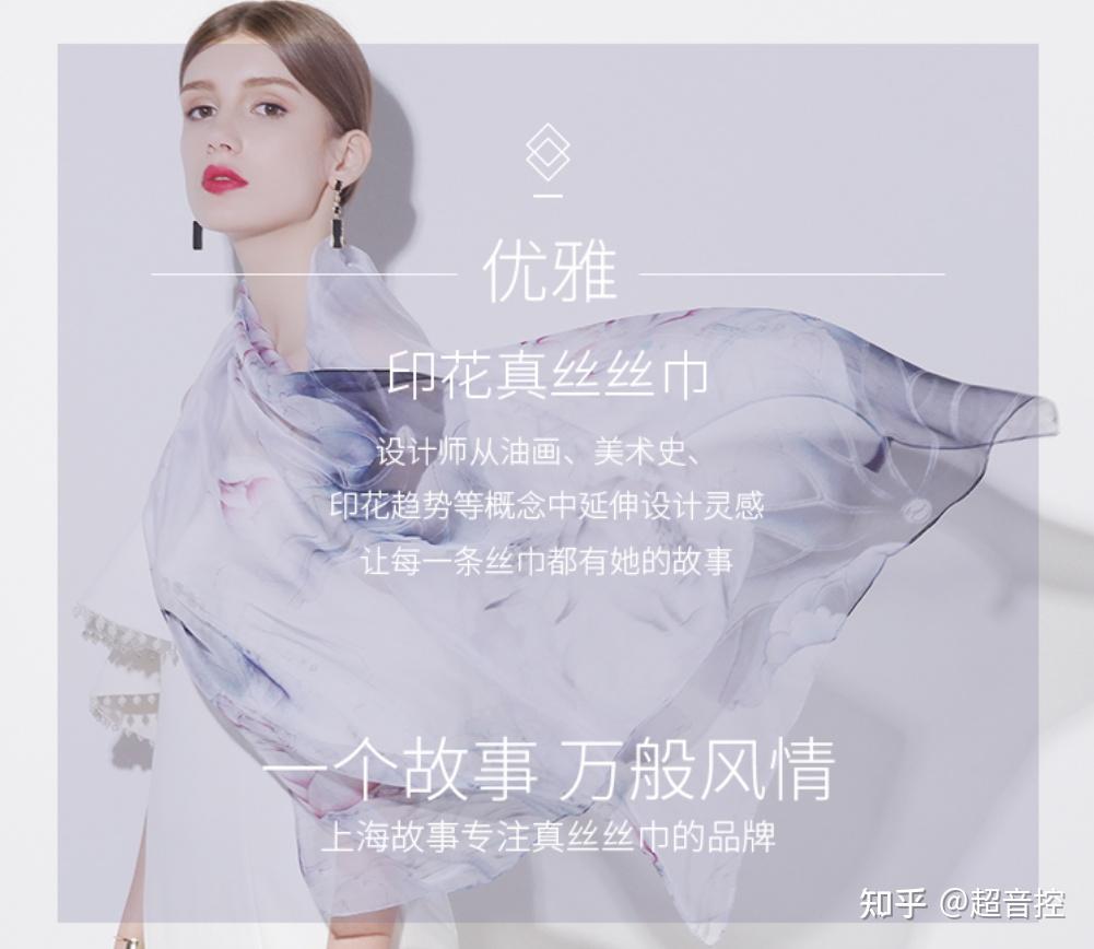 丝巾与肤色的搭配