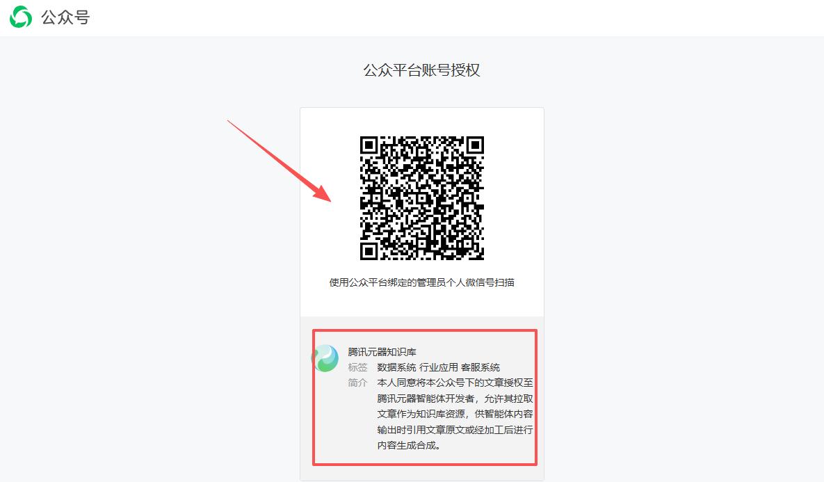 网上志愿填报流程模版
