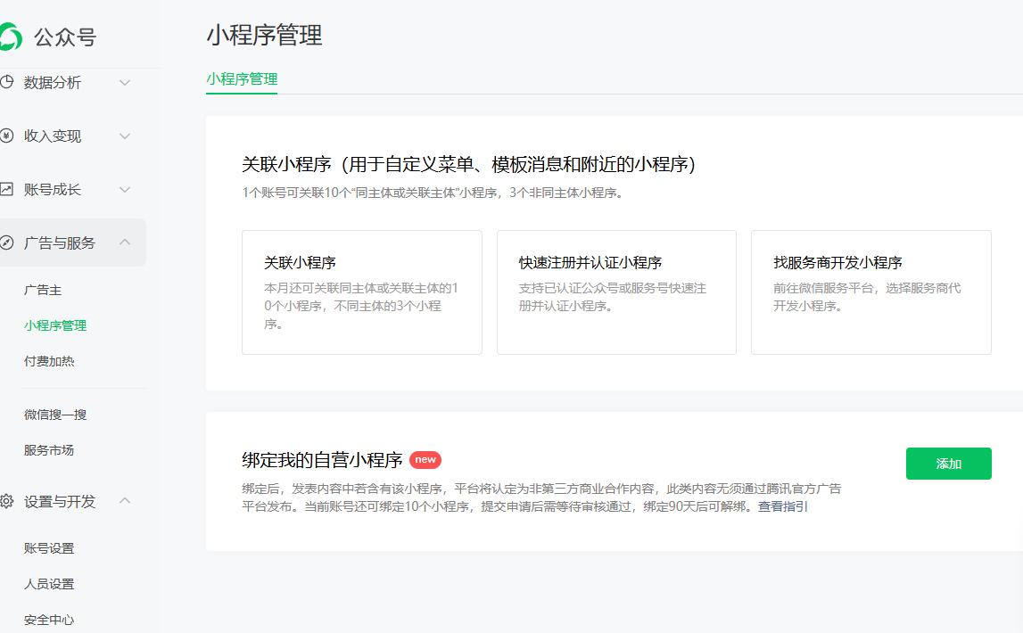 网上志愿填报流程模版