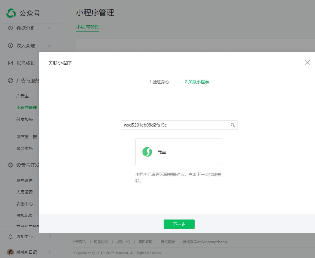 网上志愿填报流程模版