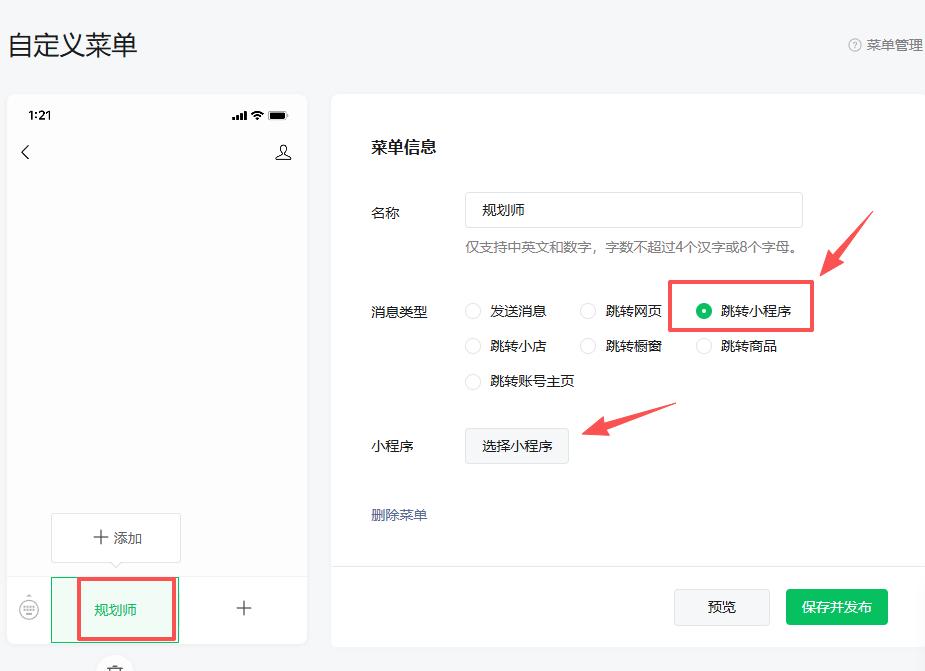 网上志愿填报流程模版