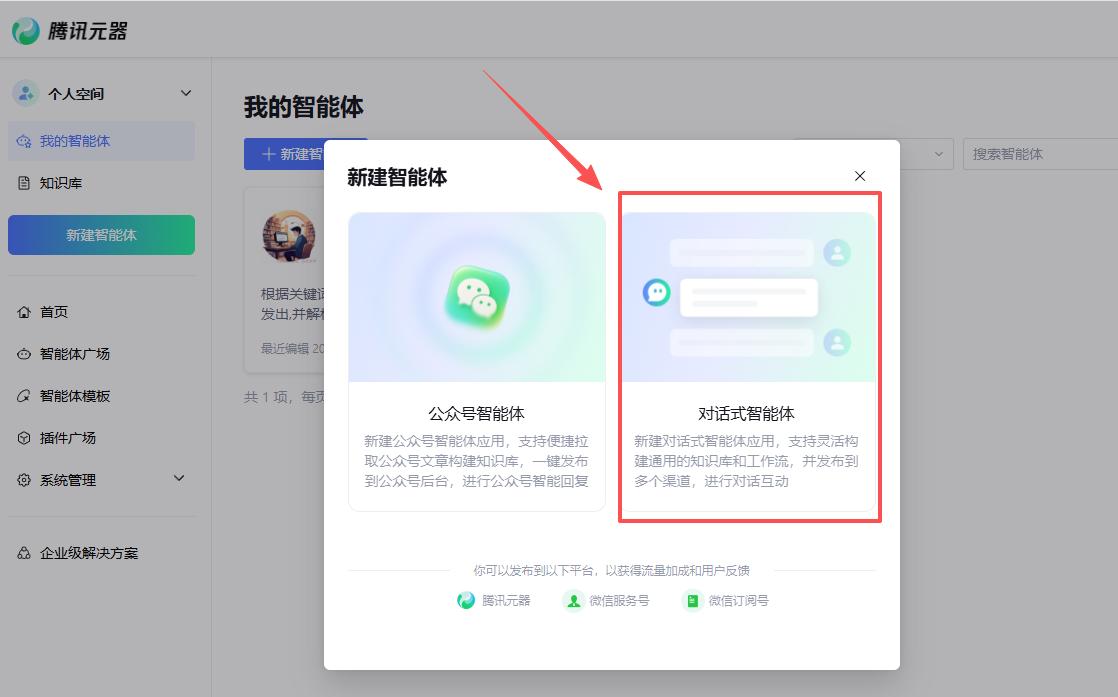 网上志愿填报流程模版