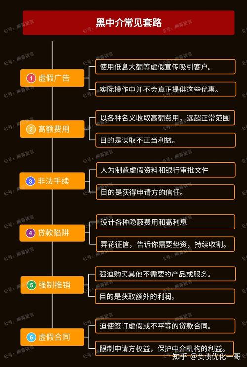 红岭创投股东背景