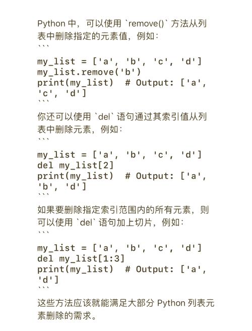 PHP 数组删除偶数的多种实现方式探讨
