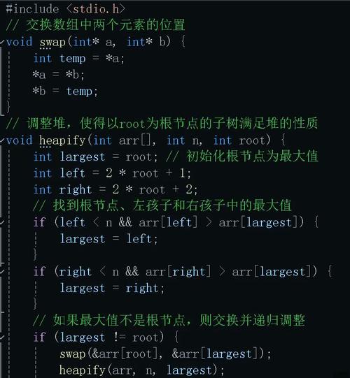 php 数组去掉key