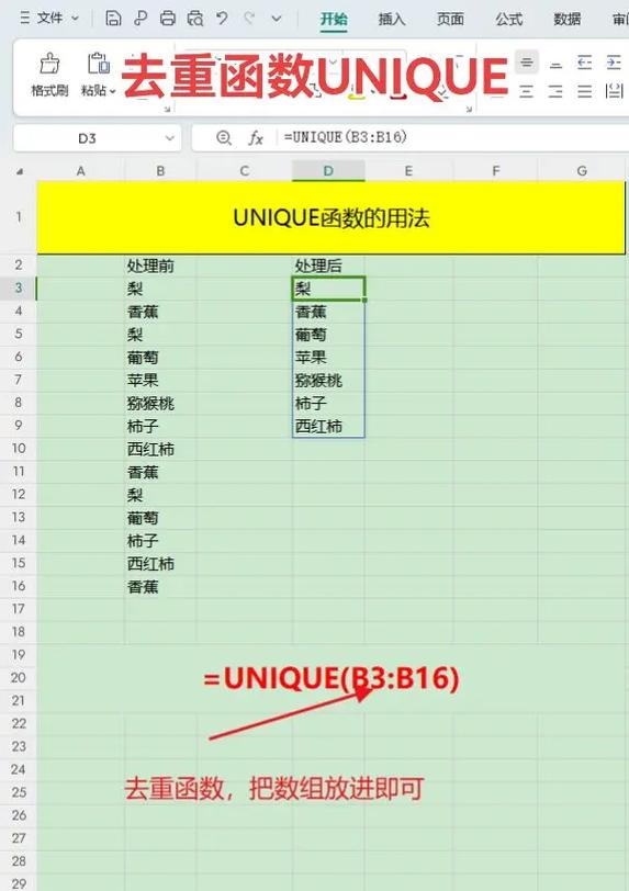 分享php数组去除空值函数