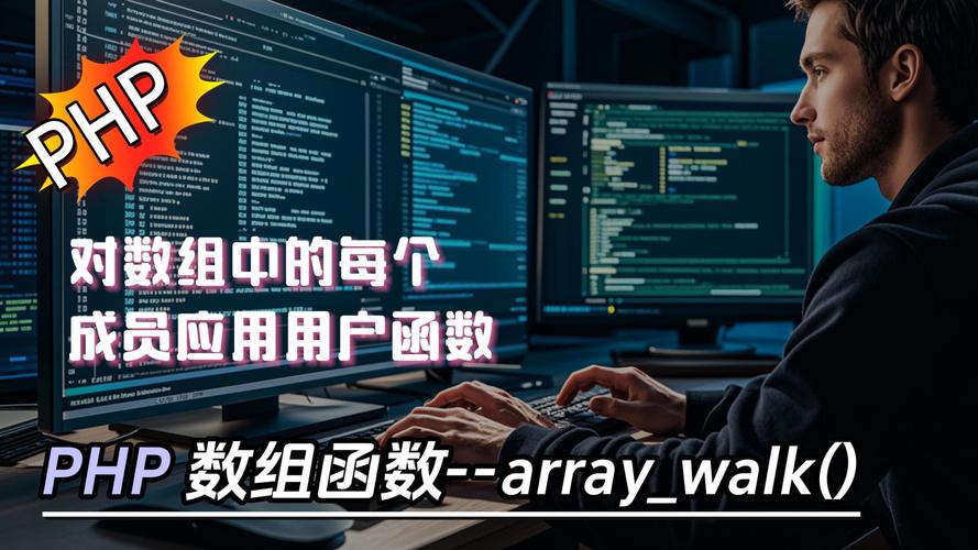 php 数组去掉key