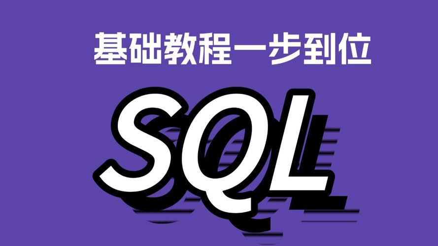 sql 注入 or