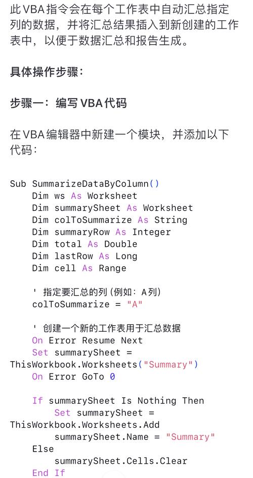 vba代码打开vba编辑器