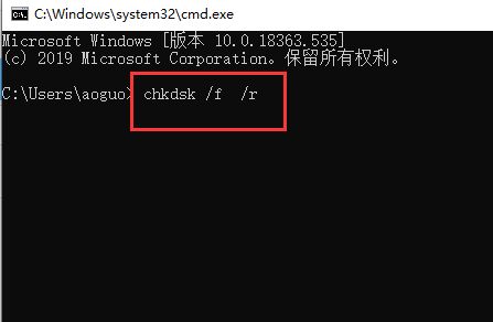 电脑代码0x000000ed