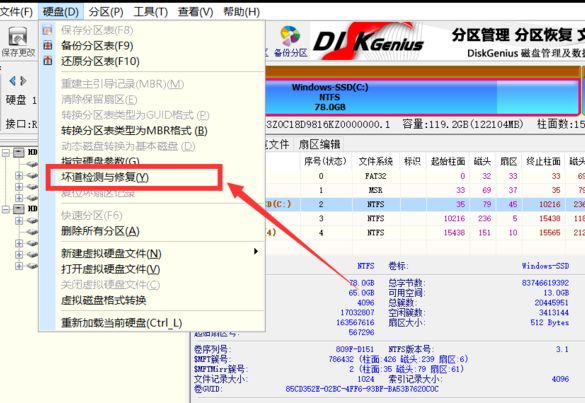电脑代码0x000000ed