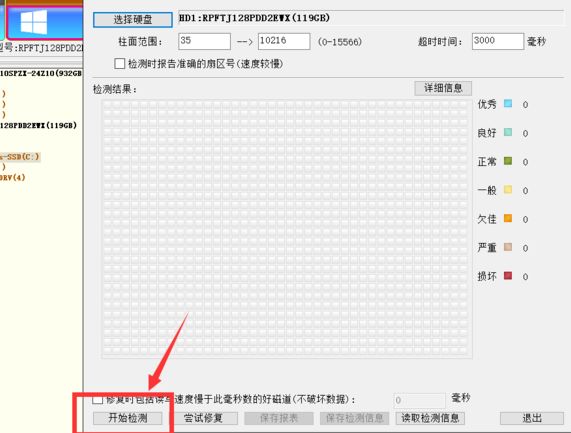 电脑代码0x000000ed