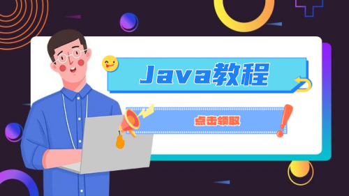 java数组转字符串逗号拼接的方法