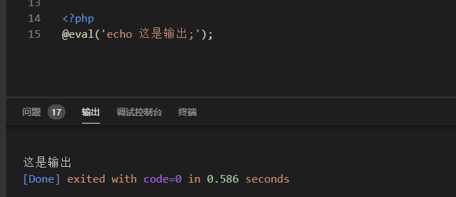 php.webshell.eval.12 如何优雅的隐藏你的Webshell